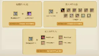 《天龙八部》私服版本解析：经典再现，体验不一样的江湖冒险 海报