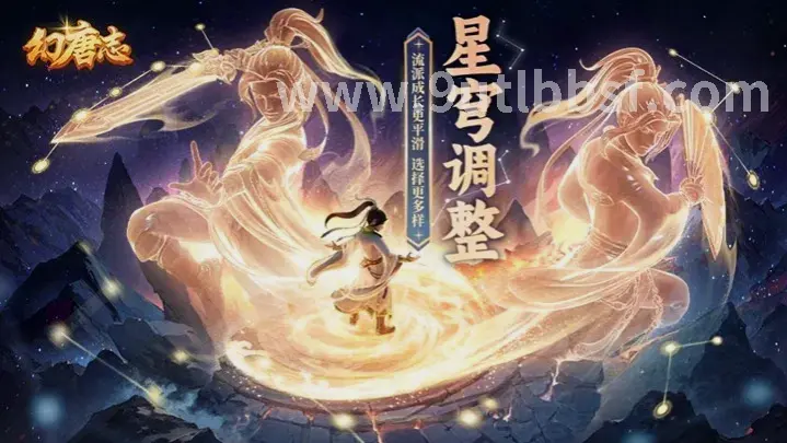 天龙八部