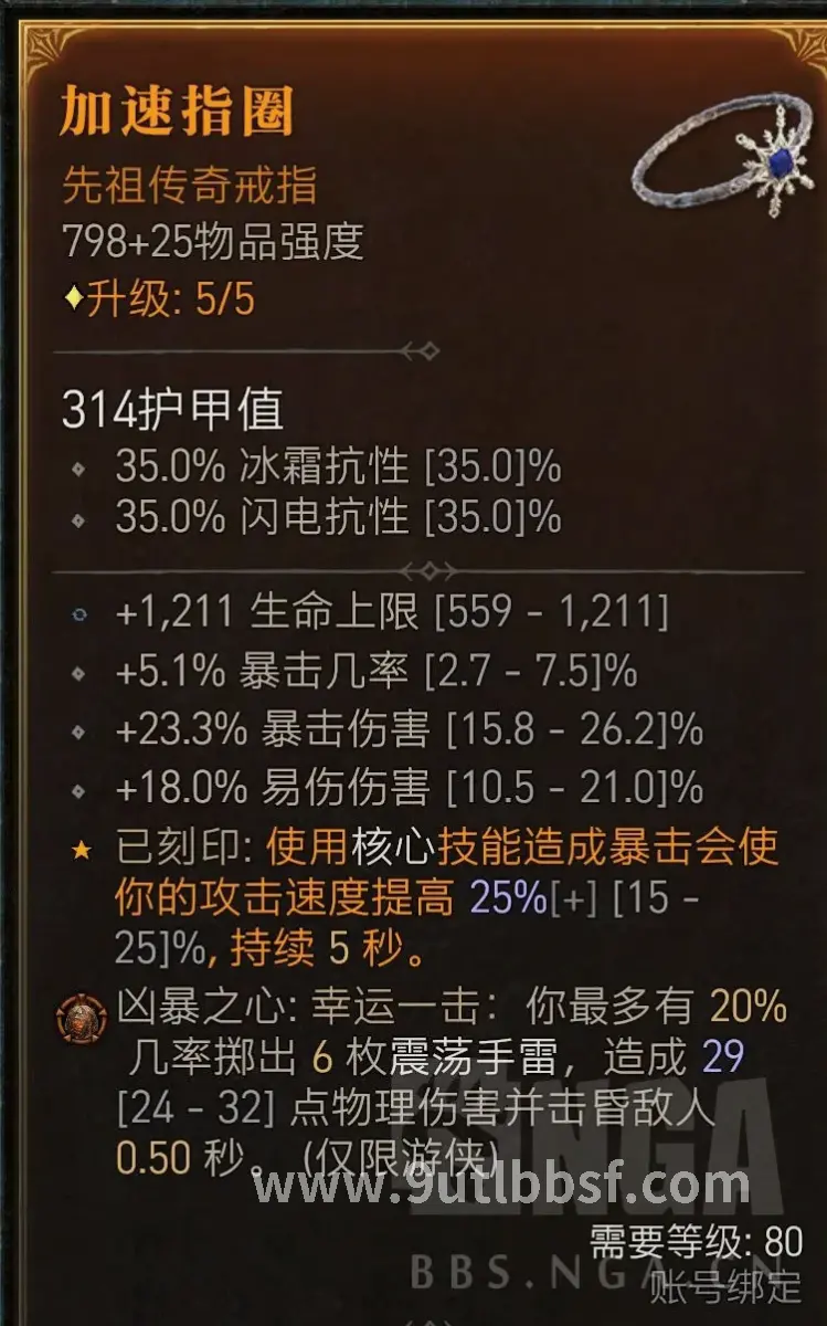 天龙八部