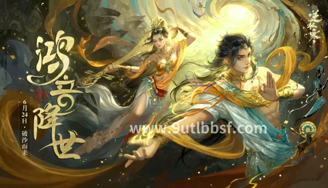 天龙八部怀旧服