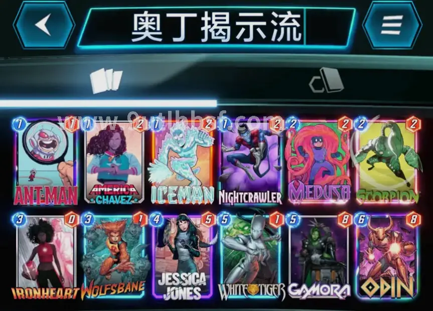 战力飙升