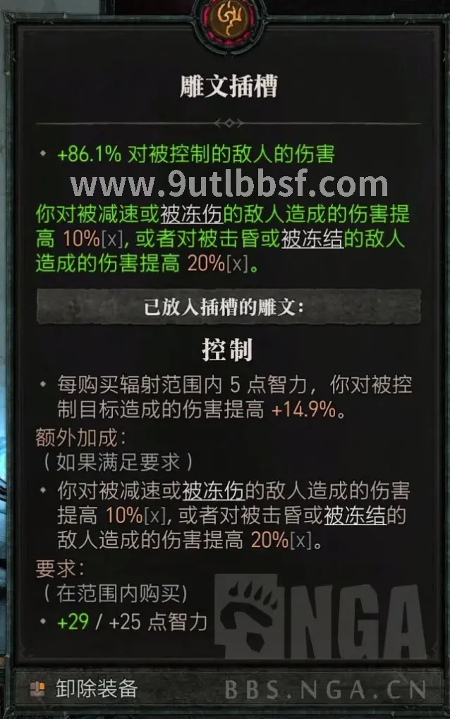 极品装备