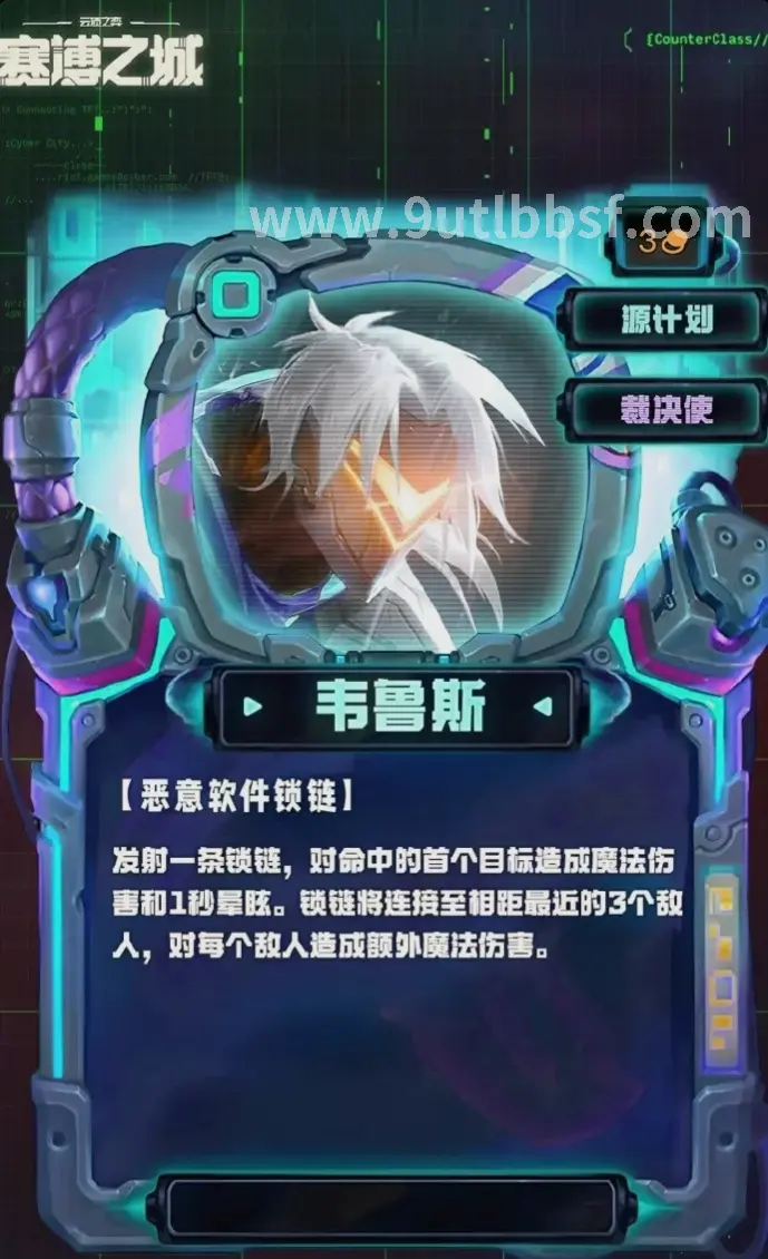 天龙八部