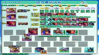 装备强化不走弯路！天龙八部老司机教你省钱上8星的独门秘笈