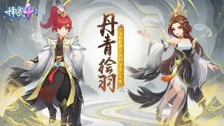 《天龙八部》开发组深夜爆料：新版本竟要搞事情？这波啊，这波是文艺复兴！