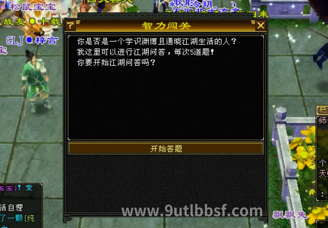 服务器推荐