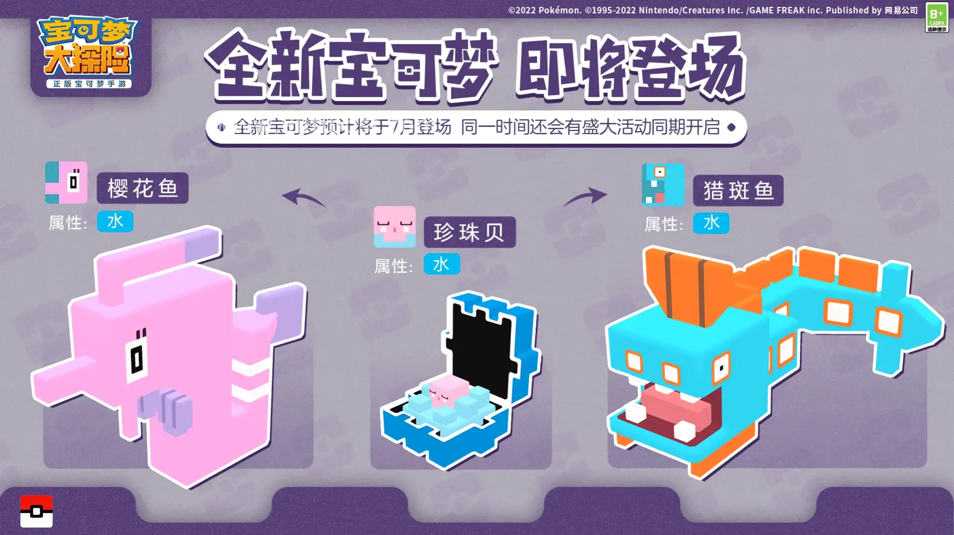 极品神装