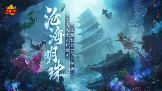 谁说天龙八部只有打打杀杀？这才是你不知道的武侠类型打开方式！