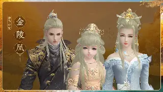 天龙八部：别再瞎强化了！十年老玩家教你如何用最少的钱打造极品装备！