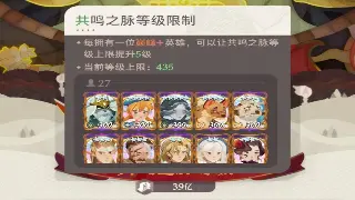 天龙八部：装备强化不愁！老玩家血泪史教你打造极品神装！