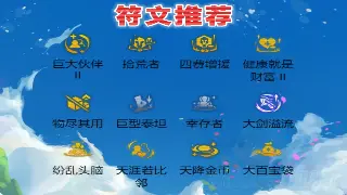 天龙八部：装备强化不花冤枉钱？老玩家私藏技巧大公开！