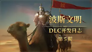 《天龙八部》开发组爆料：新版本“龙战于野”即将上线！全新玩法、福利抢先看！