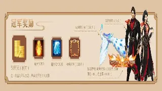 天龙八部装备强化：从小白到大神，你必须知道的玄学技巧！