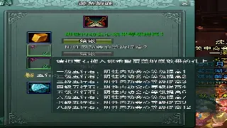 天龙八部私服：版本大乱斗，哪个才是你的菜？资深老玩家带你飞！