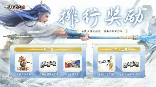 天龙八部：不止是武侠！深度解析MMORPG游戏的社交、养成与恩怨情仇！