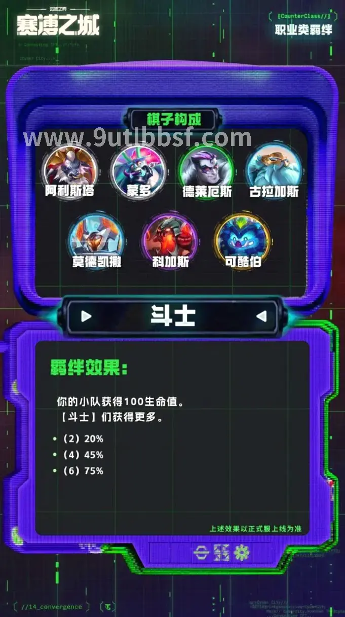 PVP系统