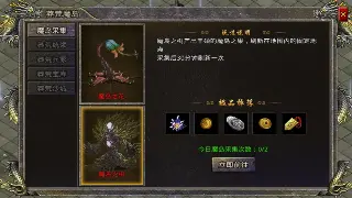 天龙八部：平民玩家逆袭！装备强化小技巧，战力飙升不是梦！