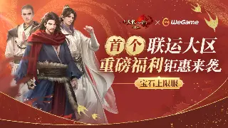 告别迷茫！天龙八部私服开服表深度解读：哪款是你的菜？避坑必看！