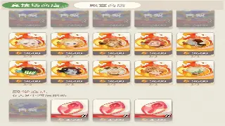 天龙八部新手入门秘籍：我的独家推荐和快速上手心得