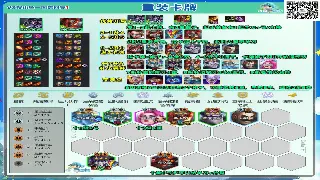 十年老玩家泣血回忆：天龙八部，我的青春不是副本和强化！