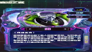 天龙八部私服版本大揭秘：这几个版本，绝对让你热血沸腾！ 海报