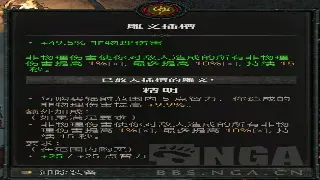 武侠MMO的文化内核：天龙八部凭啥这么火？