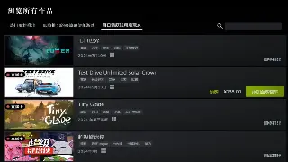 爷青回！天龙八部编年史：从单机到网游，那些年我们追过的江湖梦