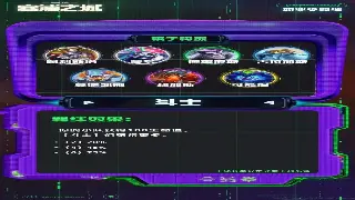 天龙八部私服：揭秘变态版本背后的隐藏福利与乐趣！