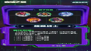 天龙八部：武侠MMORPG的多元宇宙，总有一款适合你！ 海报