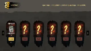 玩转天龙八部：新手入门必备的实用攻略和我的独家推荐 海报