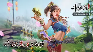 策划爆料：《天龙八部》手游重磅更新！PVP格局或将颠覆？