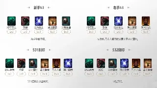 天龙八部装备强化血泪史！大神教你避坑，打造极品装备不再是梦！