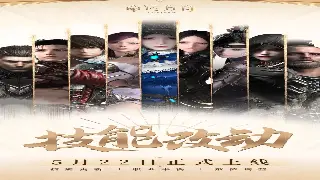 天龙八部私服：告别选择困难症，这几款服务器让你重燃武侠梦！ 海报