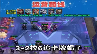 爷青回！天龙八部私服版本解析：当年YYDS还是现在真香？