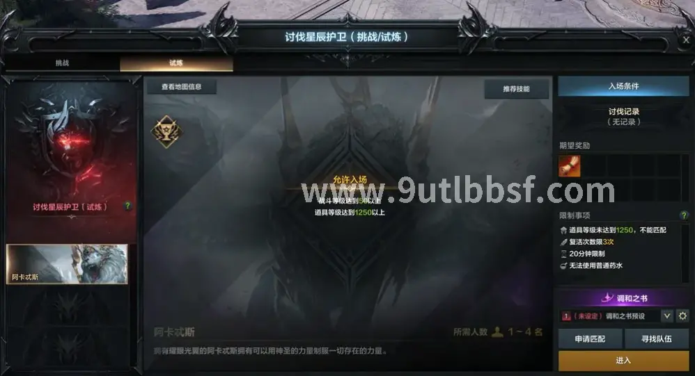 天龙八部私服服务器