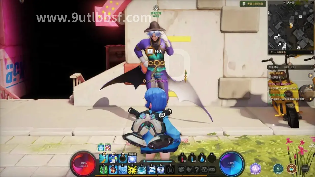 天龙八部怀旧服