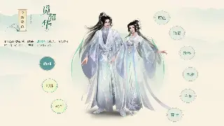 天龙八部私服避坑指南：2024 年最值得入手的服务器推荐！