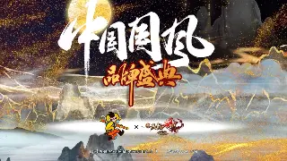 天龙八部开发日志：策划这次真要放大招？新版本爆料解读，老玩家直呼爷青回！