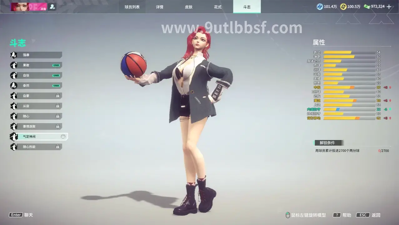 天龙八部怀旧游戏画面