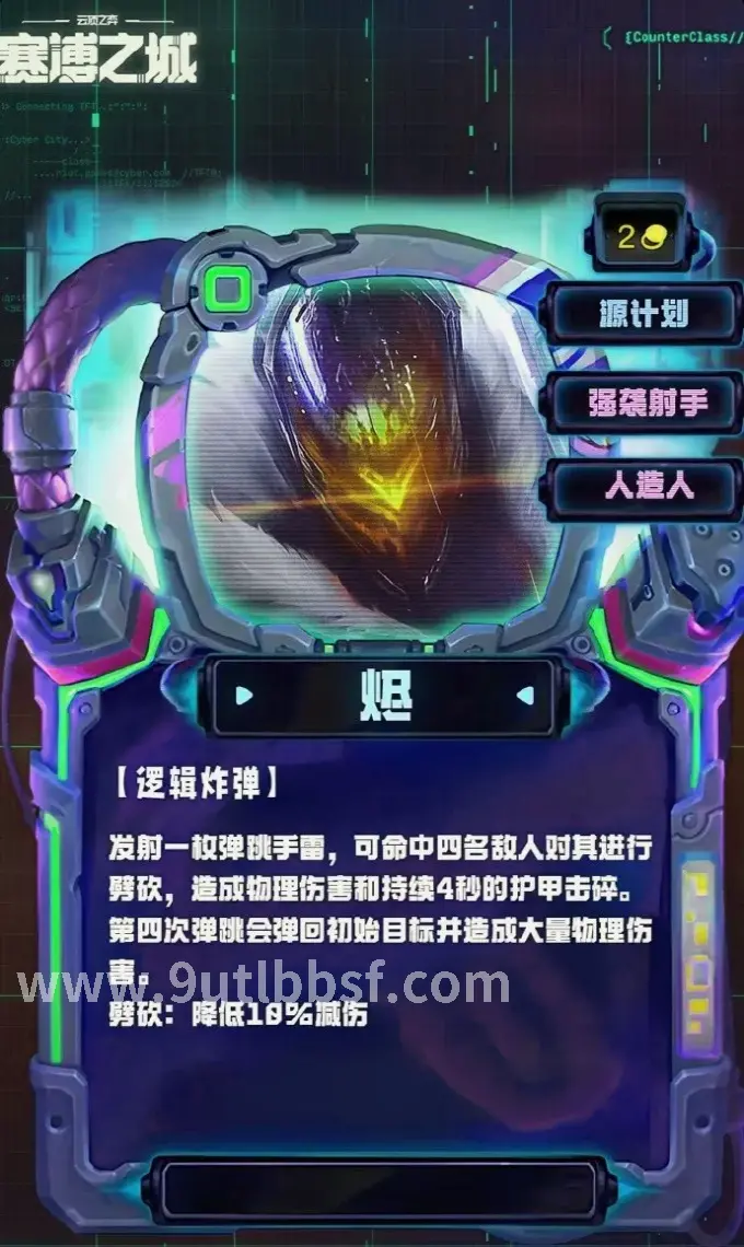 天龙八部游戏场景