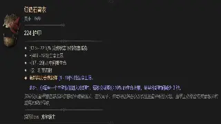 天龙八部：装备强化不掉级？老玩家私藏技巧大公开！