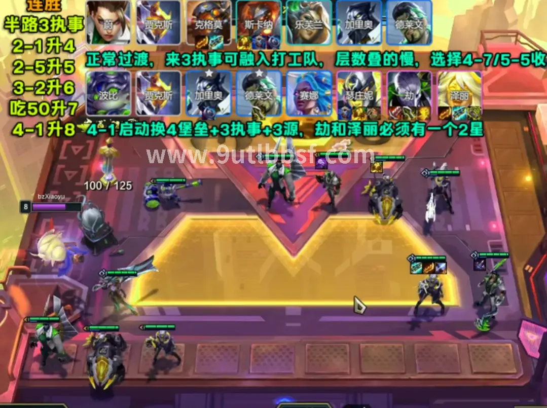 天龙八部江湖风光