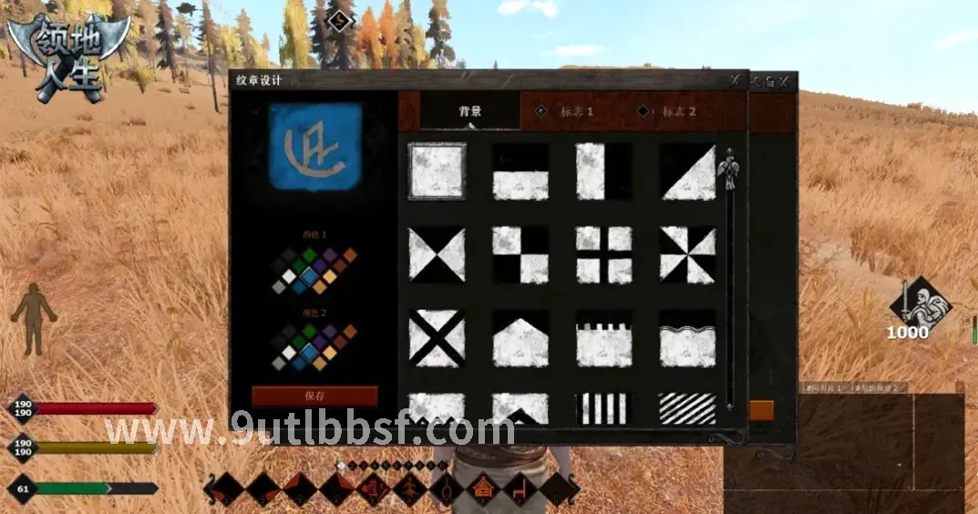 天龙八部新手入门