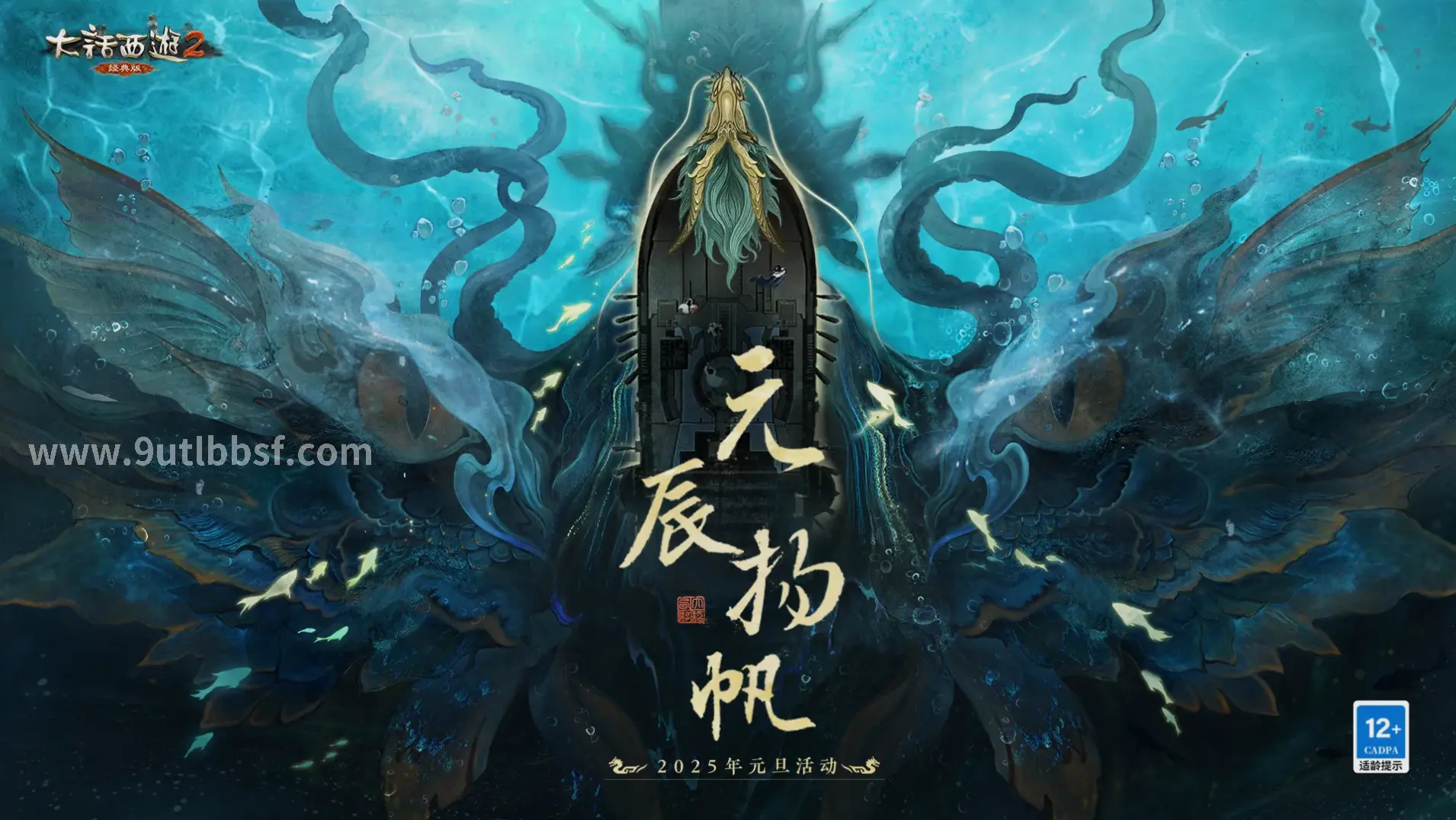 天龙八部私服开服信息