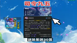 告别“非洲酋长”！《天龙八部》装备强化终极秘籍大公开