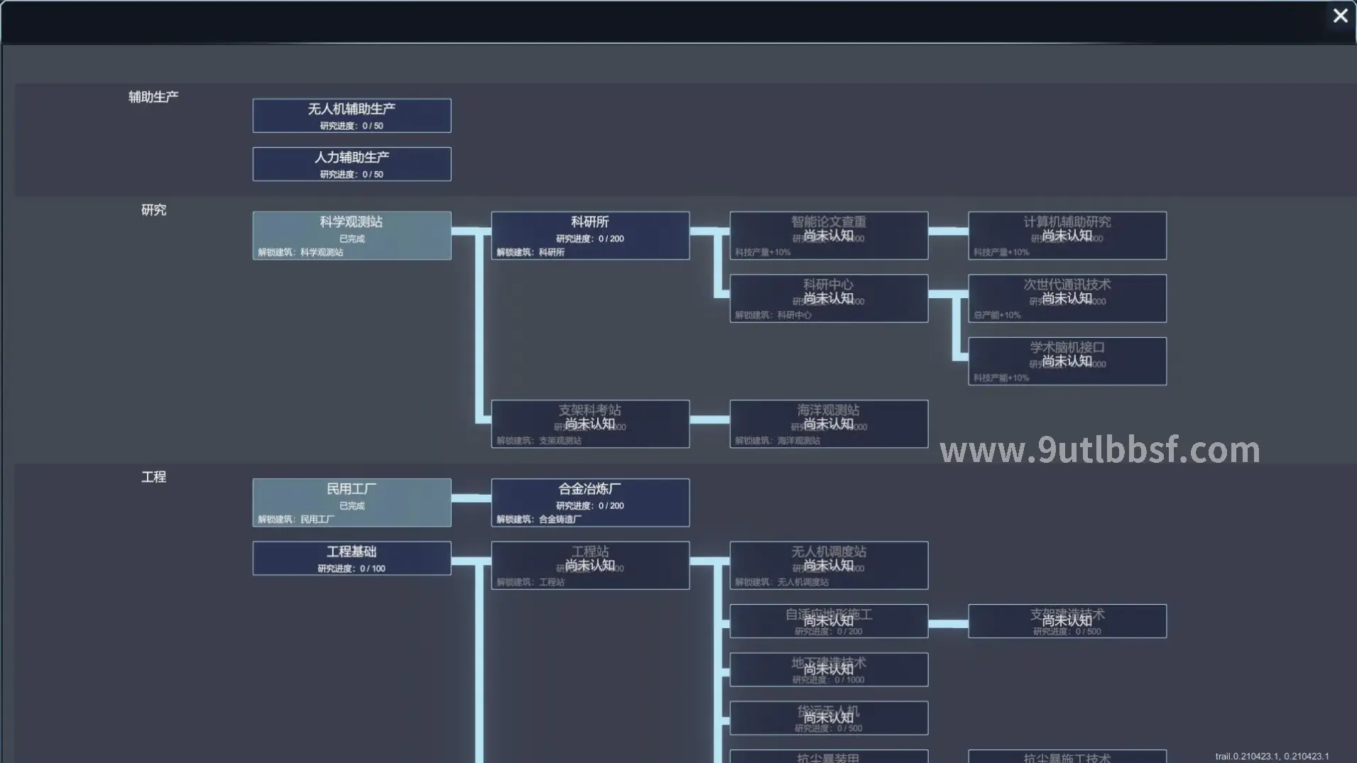 天龙八部私服副本挑战