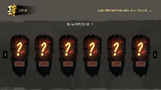 《天龙八部》开发日志深度解析：隐藏的惊喜与未来的猜想！