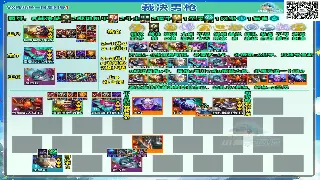 称霸武林新纪元：资深玩家带你揭秘《天龙八部》私服最强服务器推荐