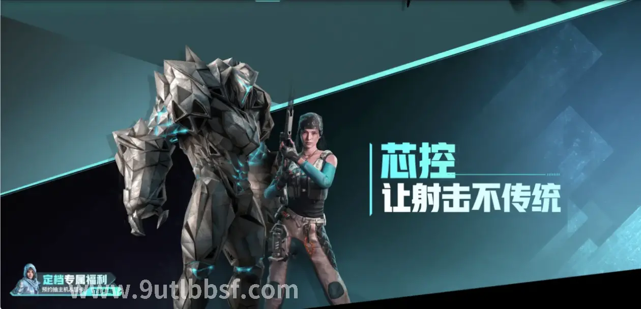 天龙八部江湖梦