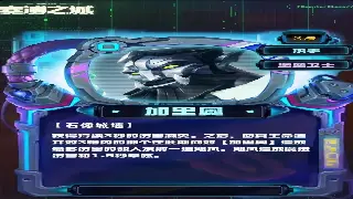 重返江湖路：那些年我们一起追逐的《天龙八部》私服服务器